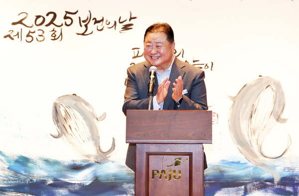 ▲ 제53회 보건의 날 기념행사에 참석한 김경일 파주시장.