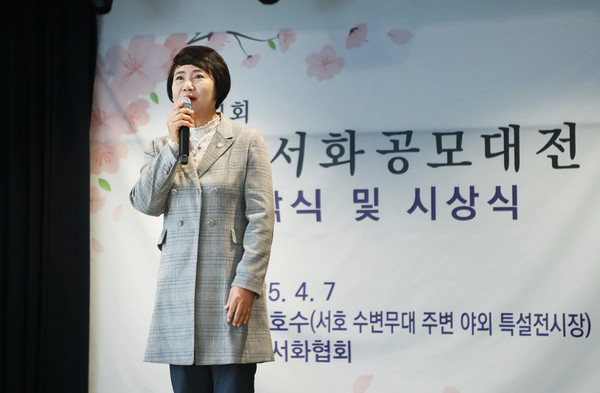▲ 이혜숙 의장이 '제31회 송파서화대전' 개막식에서 인사말을 하고 있다.