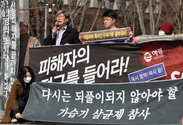 ▲ 최예용 환경보건시민센터 소장이 지난 3월 11일 서울 종로구 광화문광장에서 열린 가습기살균제 참사 관련 기자회견에 참석해 발언하고 있는 모습. /뉴시스