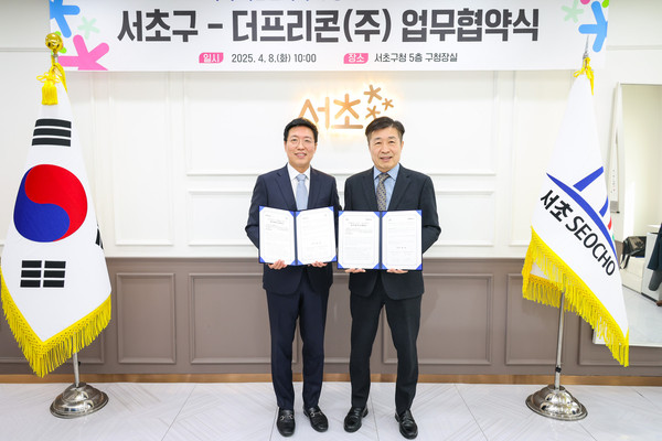 ▲ 더프리콘(주)과 업무협약 체결 모습.
