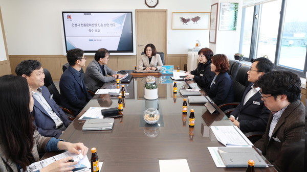 ▲ 안성시 '전통문화산업 진흥 방안 연구용역' 착수보고회 개최 모습.