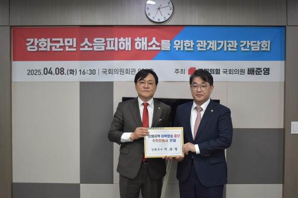 ▲ 대북 확성기 방송 중단 촉구 간담회.