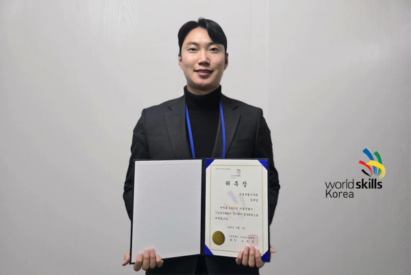 ▲ 2025 서울기능경기대회 심사위원에 위촉된 김규남 의원.