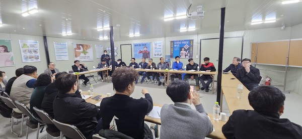 ▲ 청소년수련관 공사 관련 주민간담회 개최 모습.
