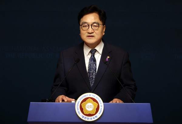 ▲ 우원식 국회의장, 개헌관련 긴급 기자회견. /뉴시스