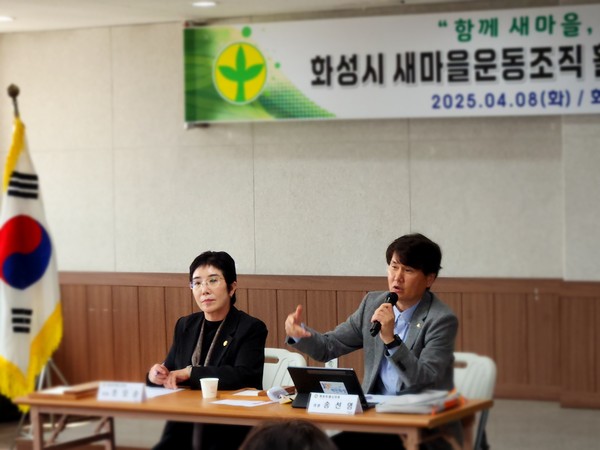 ▲ 화성특례시의회 조오순·송선영 의원이 간담회에서 인사말을 하고 있다.
