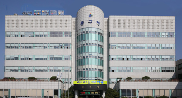 ▲ 광주 동구청 전경.