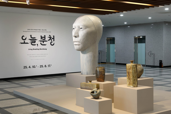 ▲ 경기도자미술관 기획전 ′오늘, 분청′ 전시 전경.