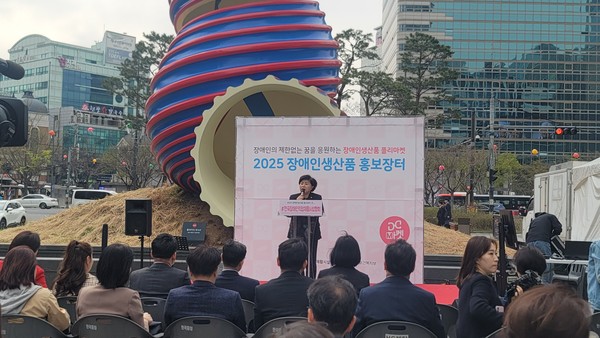 ▲ 김영옥 보건복지위원장이 '2025 장애인생산품 홍보장터' 개장식에서 축사를 하고 있다.