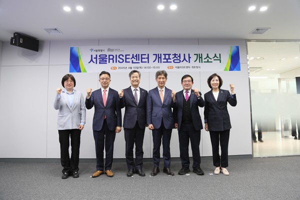 ▲ 이숙자 운영위원장(맨 오른쪽) '서울RISE 개포청사 개소식' 참석 모습.