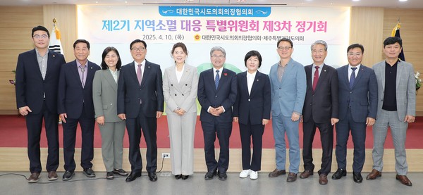 ▲ 구미경 서울시의원(왼쪽에서 5번째)이 지역소멸대응특별위원회 위원들과 단체촬영을 하고 있다.