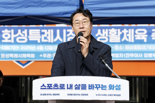 ▲ 정명근 화성특례시장이 생활체육 축구대회에 참석해 개회사를 하고 있다.