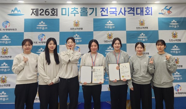 ▲ 미추홀구청 사격선수단 기념사진.