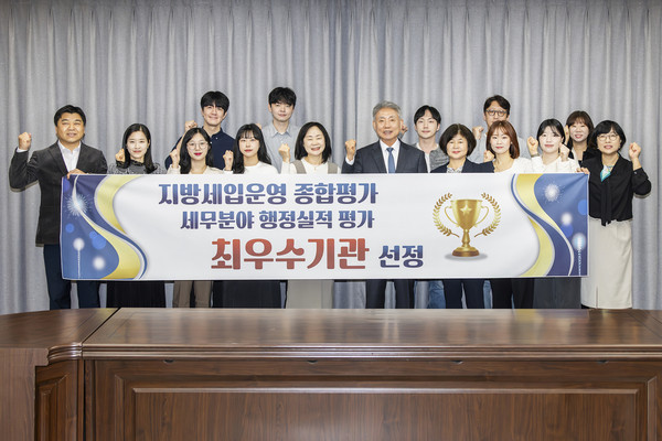▲ 계양구 ‘지방세입운영 종합평가’ 인천시 최우수기관 선정 기념사진.