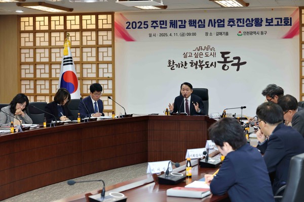 ▲ 주민 체감핵심 사업 추진상황 보고회.