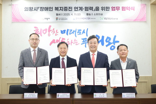 ▲ (왼쪽부터) 백상훈 관장, 이춘복 담임목사, 김성제 시장, 송기섭 지회장.