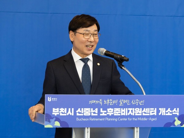 ▲ 김병전 의장이 부천시 신중년노후준비센터 개소식에서 축사를 하고 있다.
