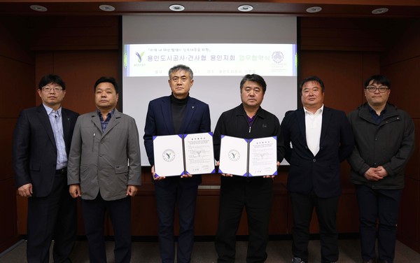 ▲ 지역 건설장비 단체와 재난상황 신속복구 협력 업무협약 체결 모습.