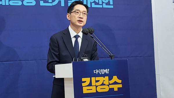 ▲ 설명하는 김경수 전 경남도지사. /뉴시스