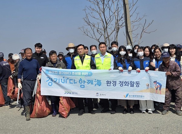 ▲ 경기평택항만공사 김석구 사장과 임직원들이 정화 활동을 마치고 기념촬영을 하고 있다.
