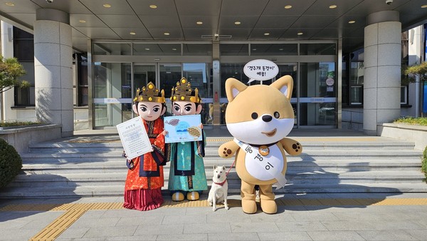 ▲ 경주시청 본관 앞에서 경주시 공식 상징물로 지정된 캐릭터 ‘관이’(왼쪽), ‘금이’(가운데), ‘동경이’(오른쪽)와 천연기념물 제540호 ‘경주개 동경이’가 시민헌장과 참가자미 캐릭터 홍보물을 들고 포즈를 취하고 있다.