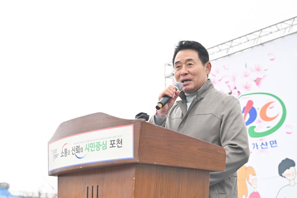 ▲ 백영현 포천시장이 '제11회 가산면민 가족사랑 가족건강 걷기대회'에서 인사말을 하고 있다.