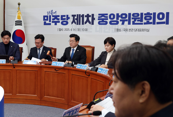 ▲ 박찬대 더불어민주당 대표 직무대행 겸 원내대표가 14일 서울 여의도 국회에서 열린 제1차 중앙위원회의에서 안건 상정을 하고 있다. /뉴시스