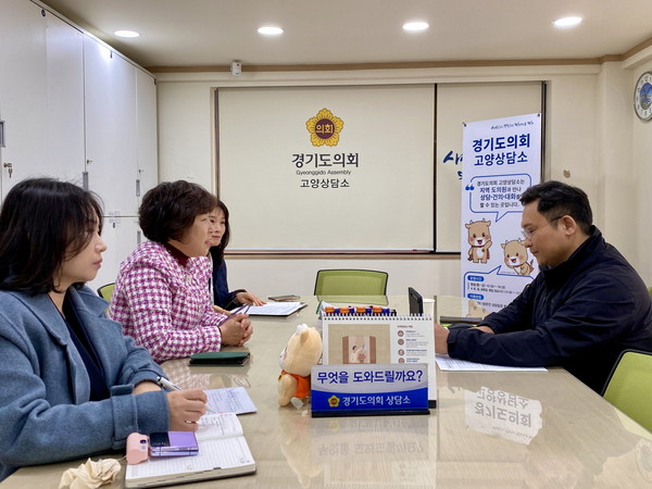 ▲ 변재석 의원과 경기도교육청 지역교육국 융합교육과 간담회 진행 모습.