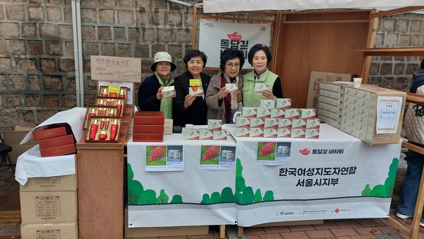 ▲ 김영옥 위원장(왼쪽에서 두 번째)과 한국여성지도자연합 서울시지부 기념촬영 모습.