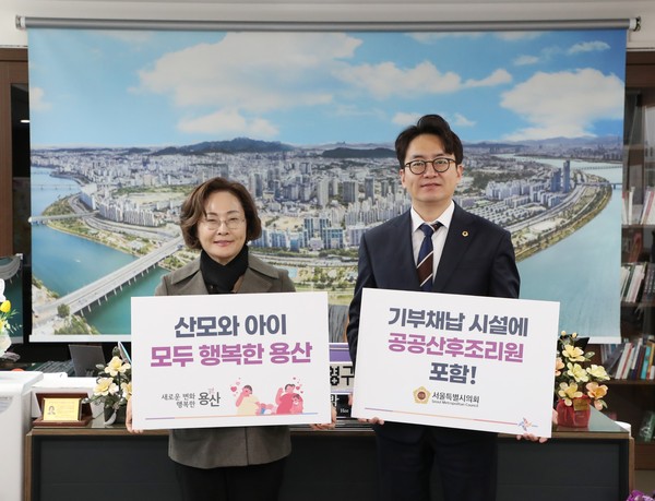 ▲ 이상욱 서울시의원(오른쪽)과 박희영 용산구청장(왼쪽).