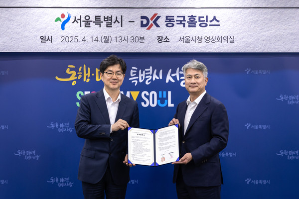 ▲ 동국제강그룹과 업무협약 체결 모습.