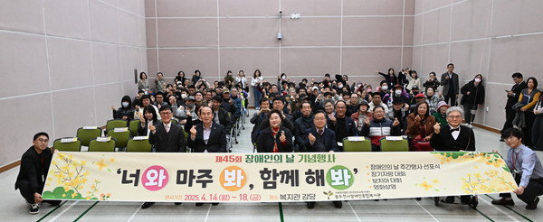 ▲ 동두천시 장애인 주간행사 기념식 개최 모습.