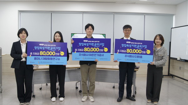 ▲ 2025년 평택형 (예비)사회적기업 창업육성 지원사업 선정기업 협약 체결 모습.