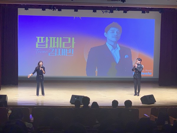 ▲ 직원 친절교육 ‘친절 팝페라 콘서트’ 개최 모습.
