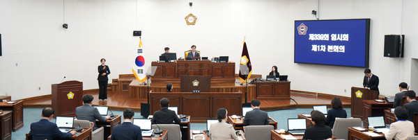 ▲ 하남시의회 제339회 임시회 제1차 본회의 전경.