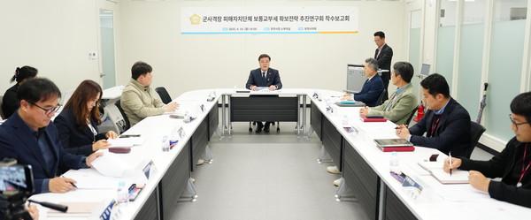 ▲ 포천시의회 군사격장 피해 보상 위한 제도 마련 연구용역 착수 보고회 개최 모습.