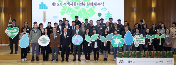 ▲ 오세훈 서울시장이 15일 서울 중구 서울특별시청에서 열린 제15기 녹색서울시민위원회 위촉식에서 2025 녹색서울시민위원들과 기념사진을 촬영하고 있다. /뉴시스