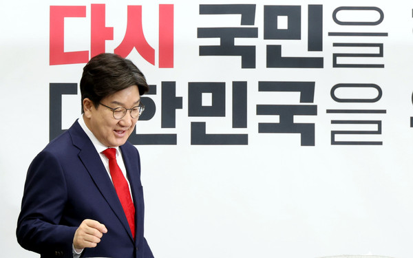 ▲ 권성동 국민의힘 원내대표가 15일 오전 서울 여의도 국회에서 열린 원내대책회의에서 자리에 앉고 있다. /뉴시스