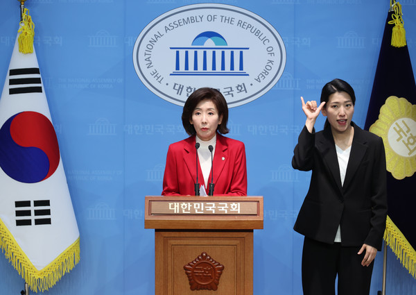▲ 공약 관련 기자회견하는 나경원. /뉴시스