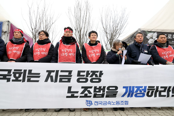 ▲ 김혜진 전국불안정노동철폐연대 상임활동가가 지난 1월 20일 오전 서울 여의도 국회 앞에서 열린 '민주노총 금속노조, 노조법 개정 촉구  기자회견'에서 발언을 하고 있다. /뉴시스