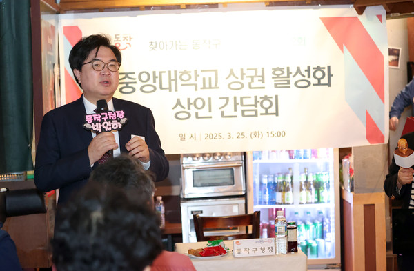 ▲ 박일하 구청장이 지난달 25일 중앙대 인근 상인들과의 간담회에서 인사말을 하고 있다.