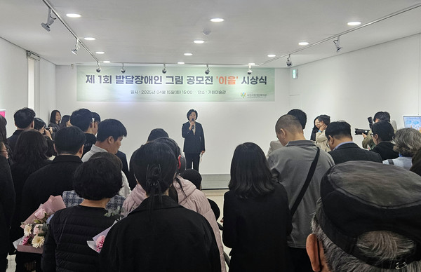 ▲ 신계용 시장이 과천시 장애인복지관 발달장애인 그림 공모전 시상식 및 전시회에서 인사말을 하고 있다.