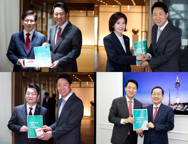 ▲ 국민의힘 대선 경선 후보인 김문수 전 고용노동부 장관, 나경원 의원, 안철수 의원, 홍준표 전 대구시장이 불출마를 선언한 오세훈 서울시장에게 잇달아 러브콜을 보내고 있다. /뉴시스