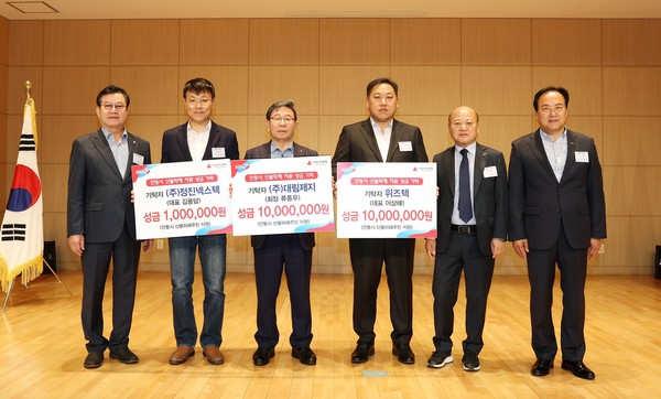 ▲ 오산시 관내 기업들 자매도시 안동 산불 피해 성금 전달 모습.