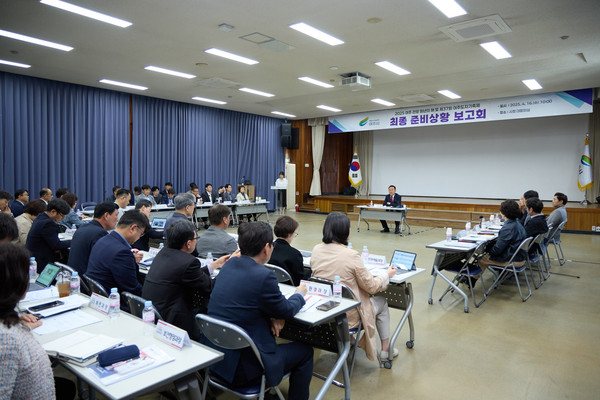 ▲ '2025 여주 관광 원년의 해' 최종 준비상황 보고회 개최 모습.