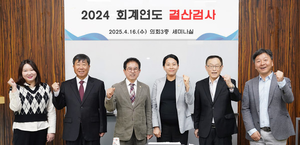 ▲ 광주시의회 2024 회계연도 결산검사 개최 모습.