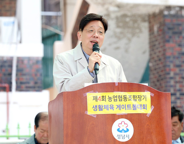 ▲ 안광림 부의장이 '제4회 성남농업협동조합장기 게이트볼 대회'에서 인사말을 하고 있다.