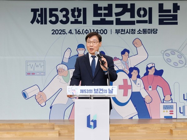 ▲ 김병전 의장이 제53회 보건의 날 기념행사에서 인사말을 하고 있다.