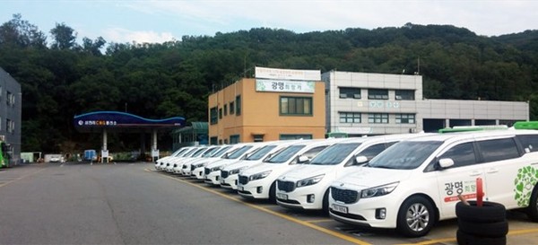 ▲ 광명도시공사 교통약자이동지원센터.