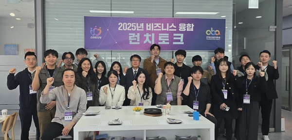 ▲ 청년 창업가들은 세무회계 강연을 듣고 기업간 네트워킹을 마친 뒤 기념촬영을 가졌다.